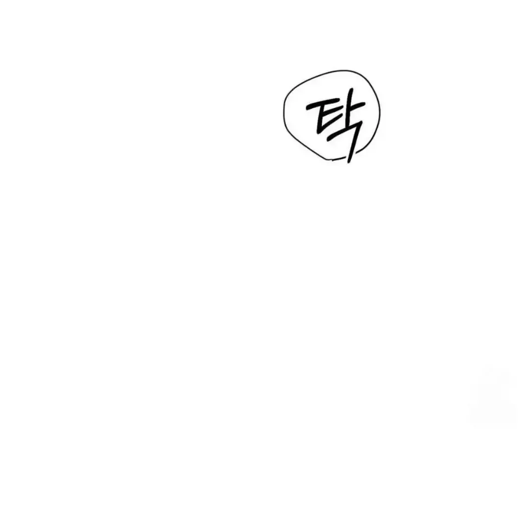 After a Meal Chapter 12 Online - página 31