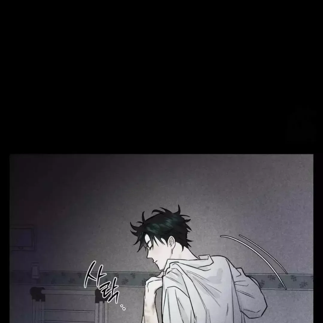 After a Meal Chapter 12 Online - página 38