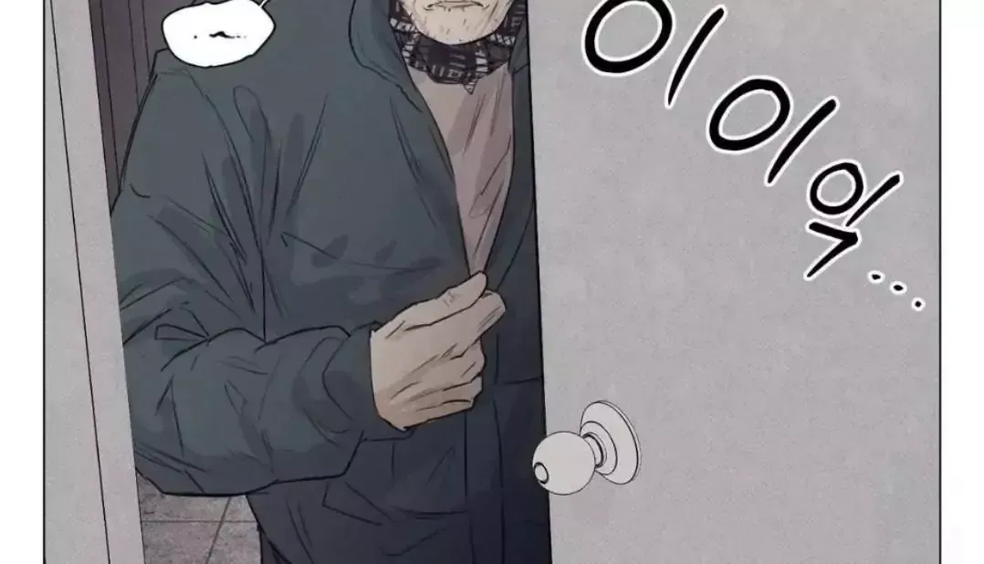 After a Meal Chapter 12 Online - página 63