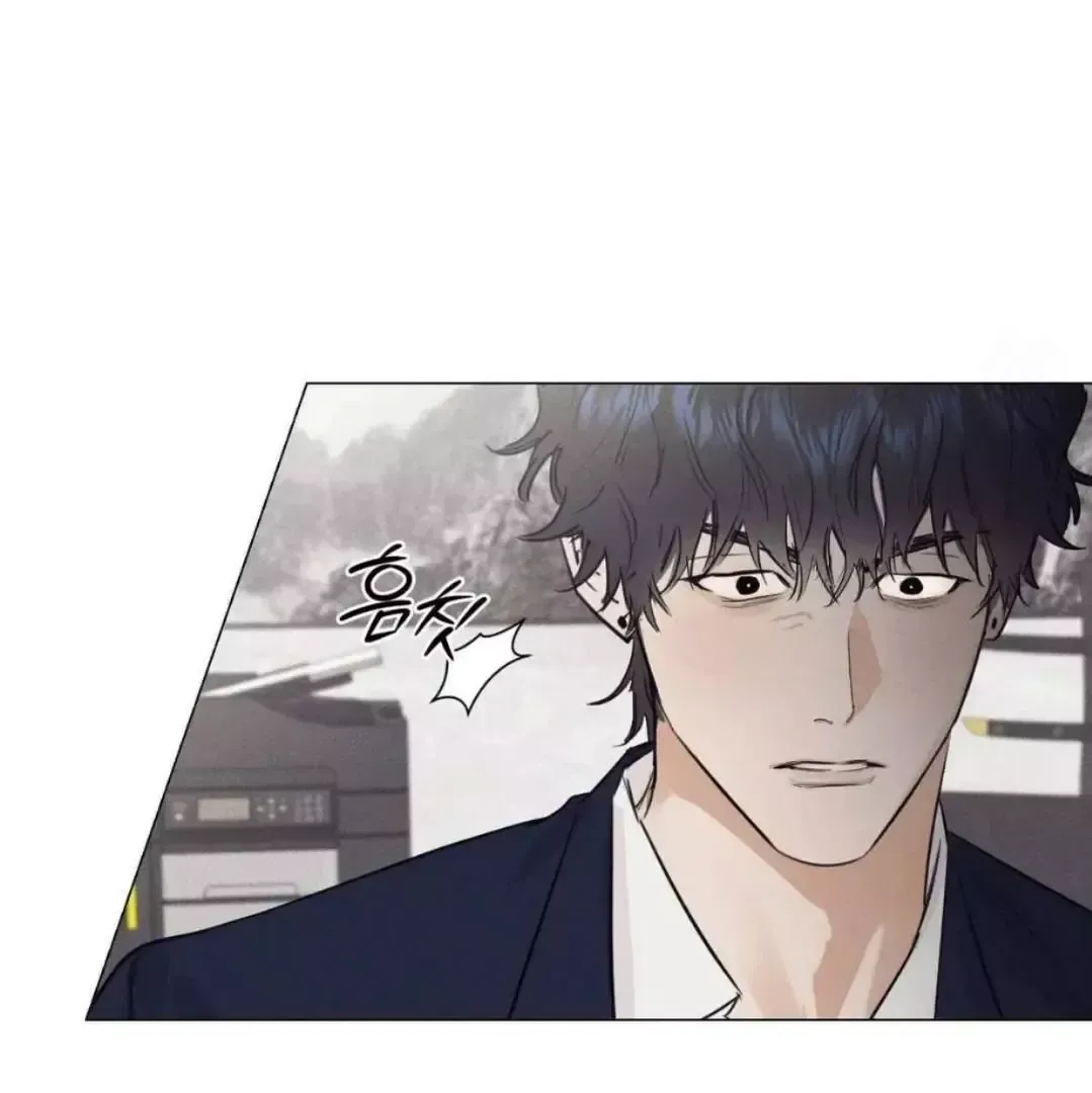 After a Meal Chapter 12 Online - página 69