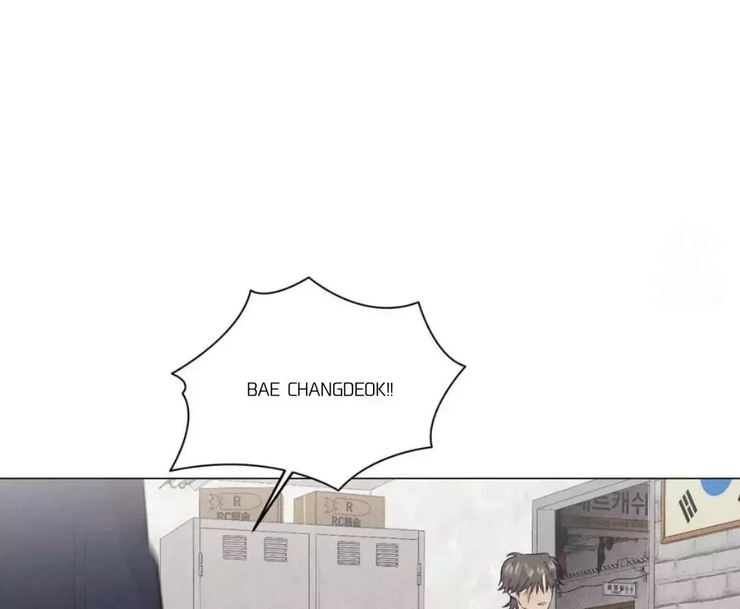 After a Meal Chapter 12 Online - página 70