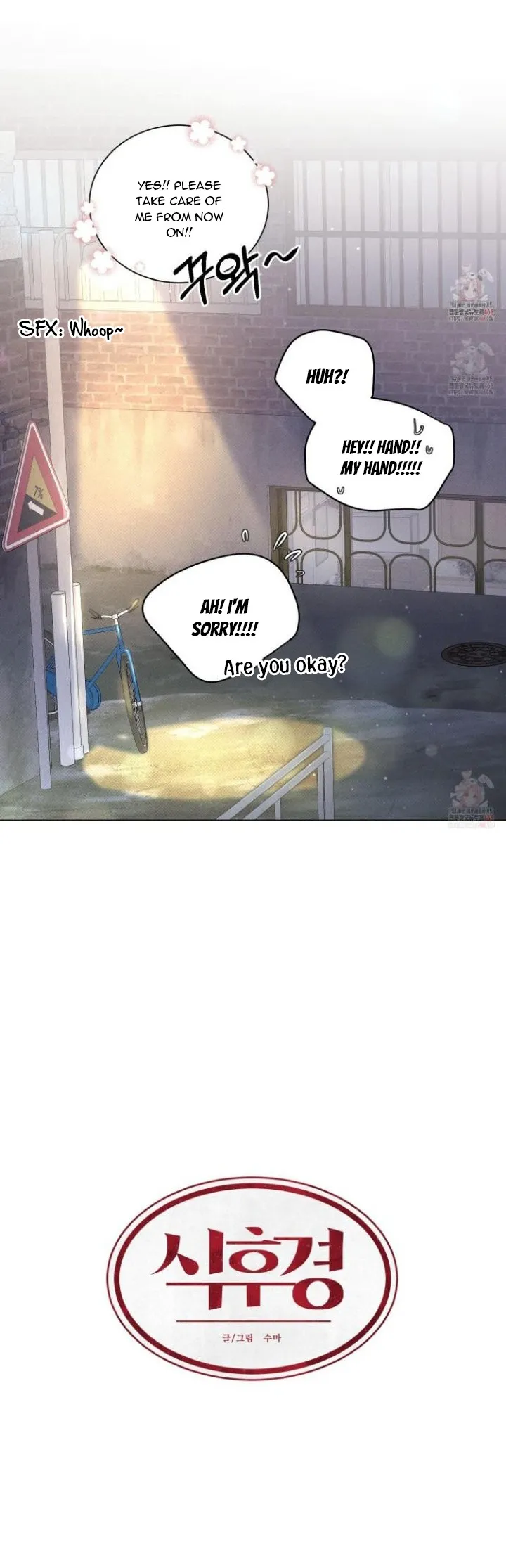 After a Meal Chapter 14 Online - página 18
