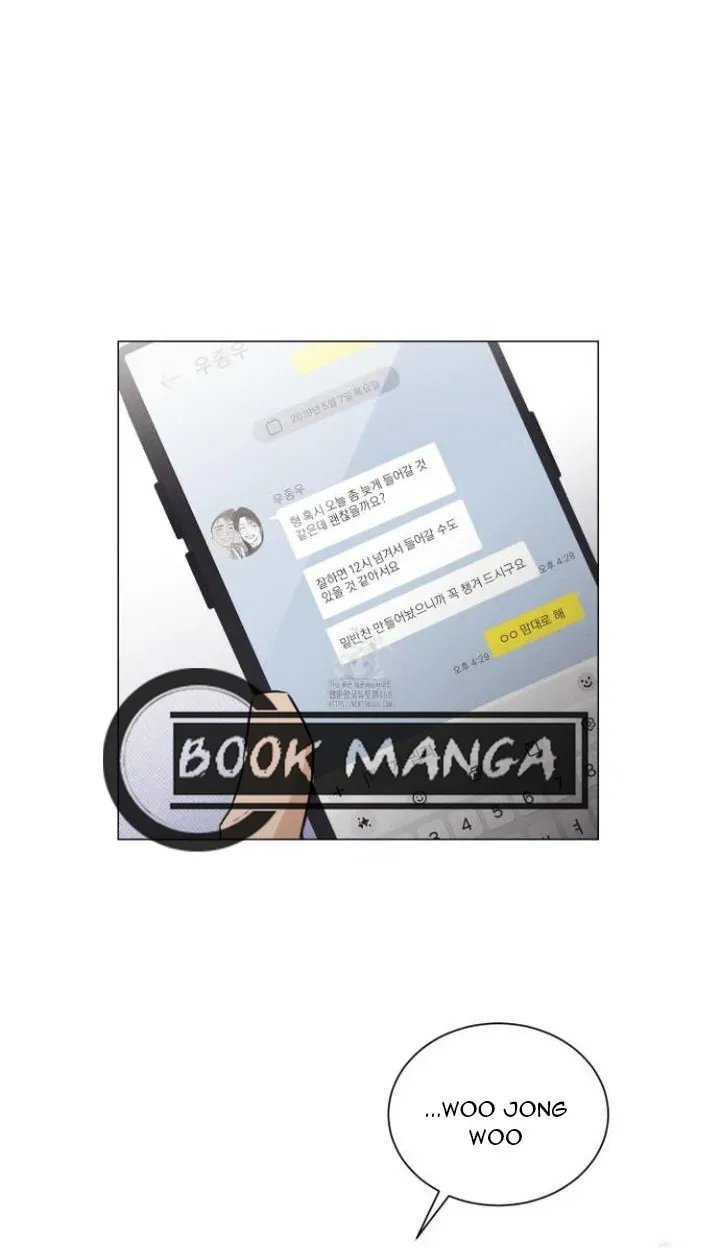 After a Meal Chapter 16 Online - página 21