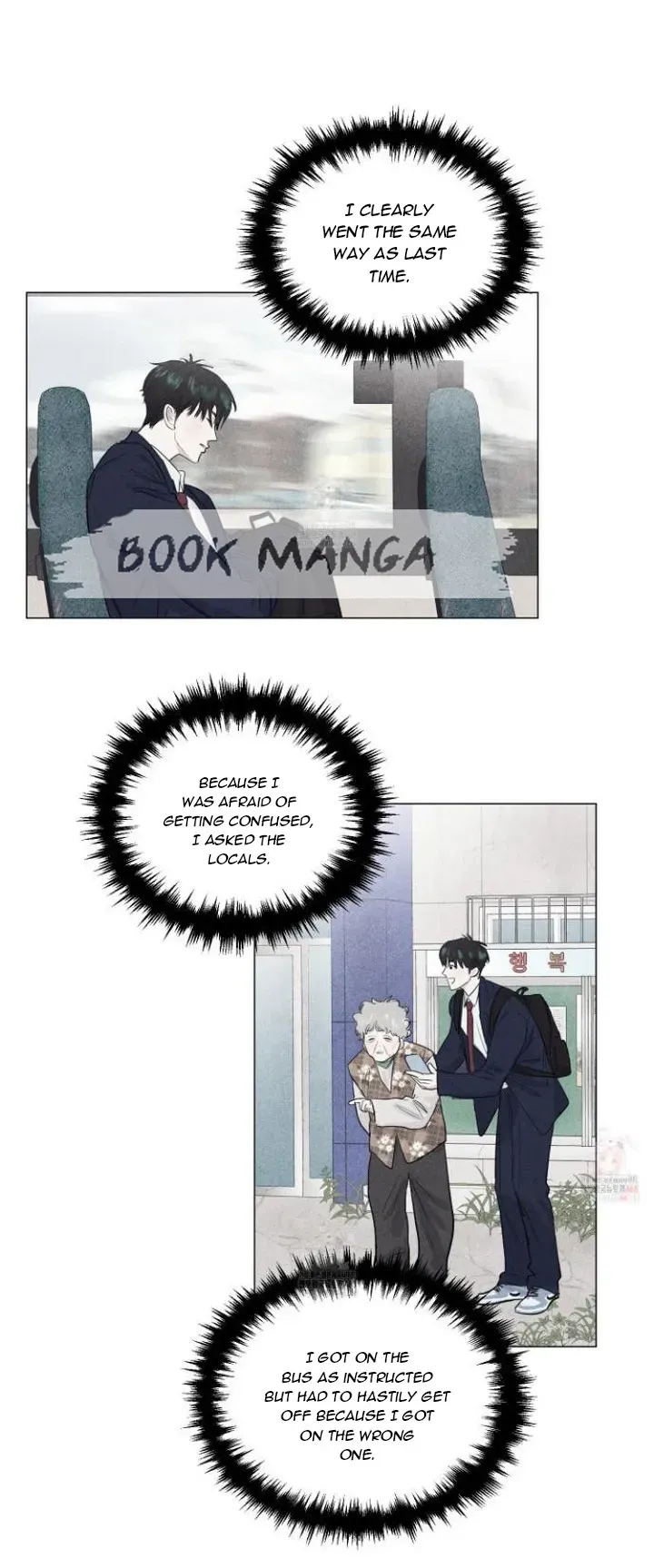 After a Meal Chapter 16 Online - página 27