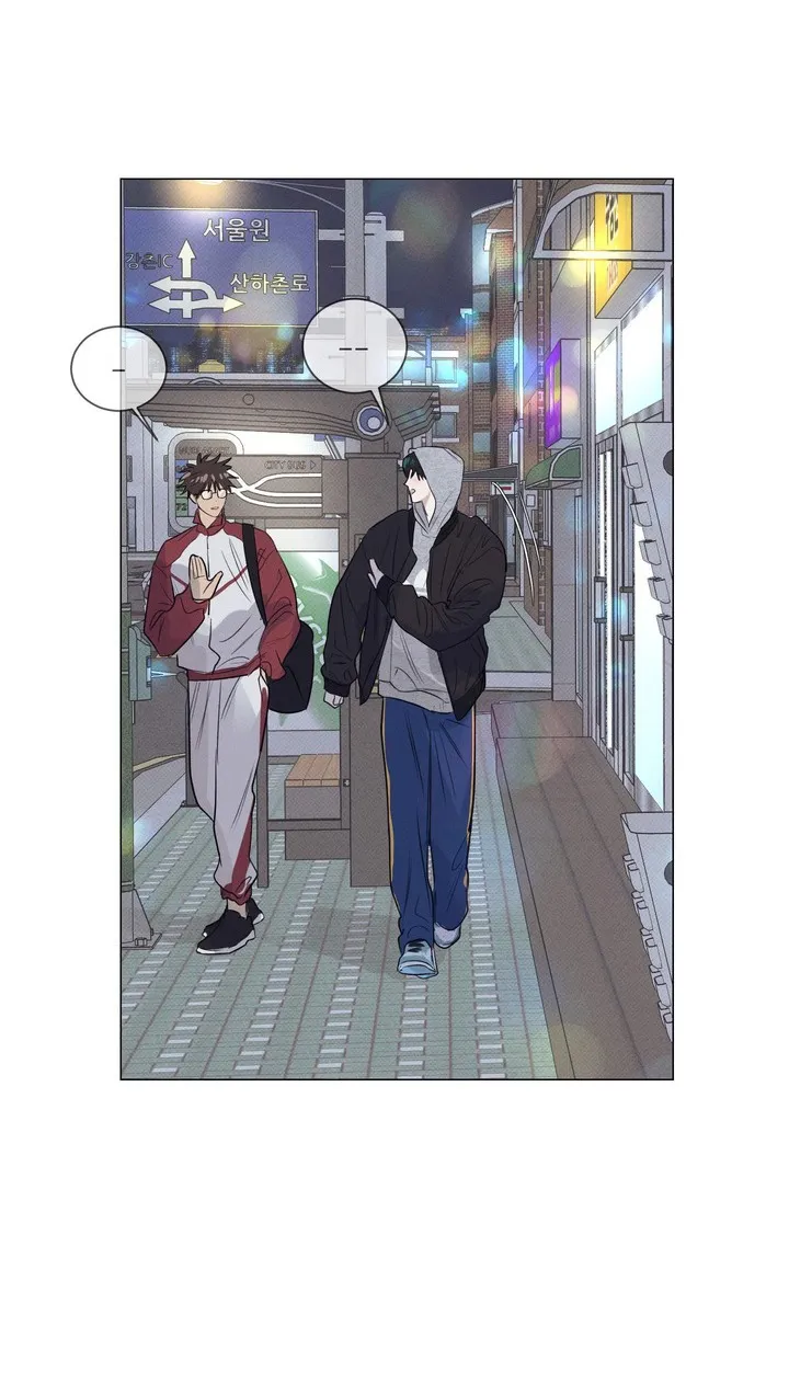 After a Meal Chapter 19 Online - página 7