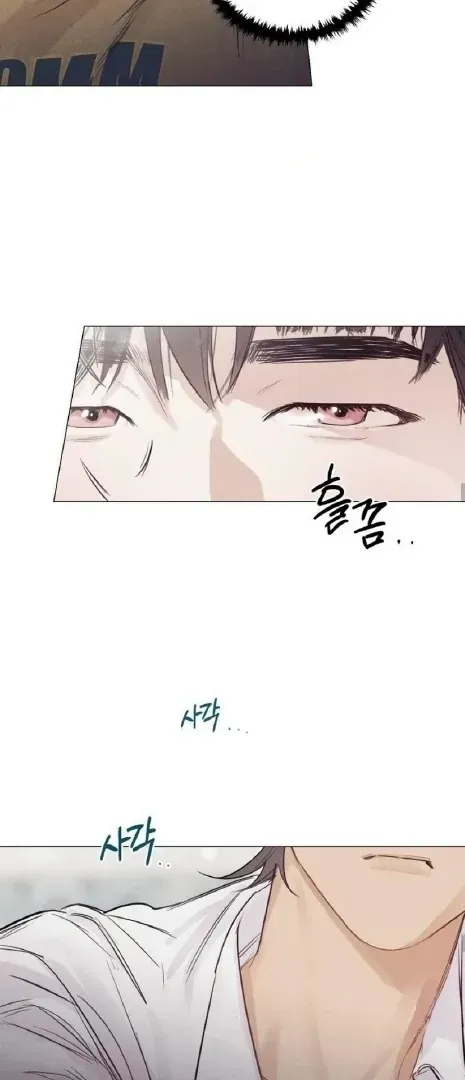 After a Meal Chapter 5 Online - página 12