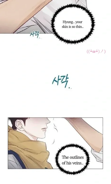 After a Meal Chapter 5 Online - página 14