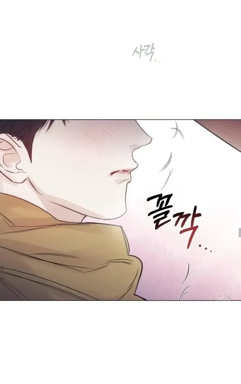 After a Meal Chapter 5 Online - página 15