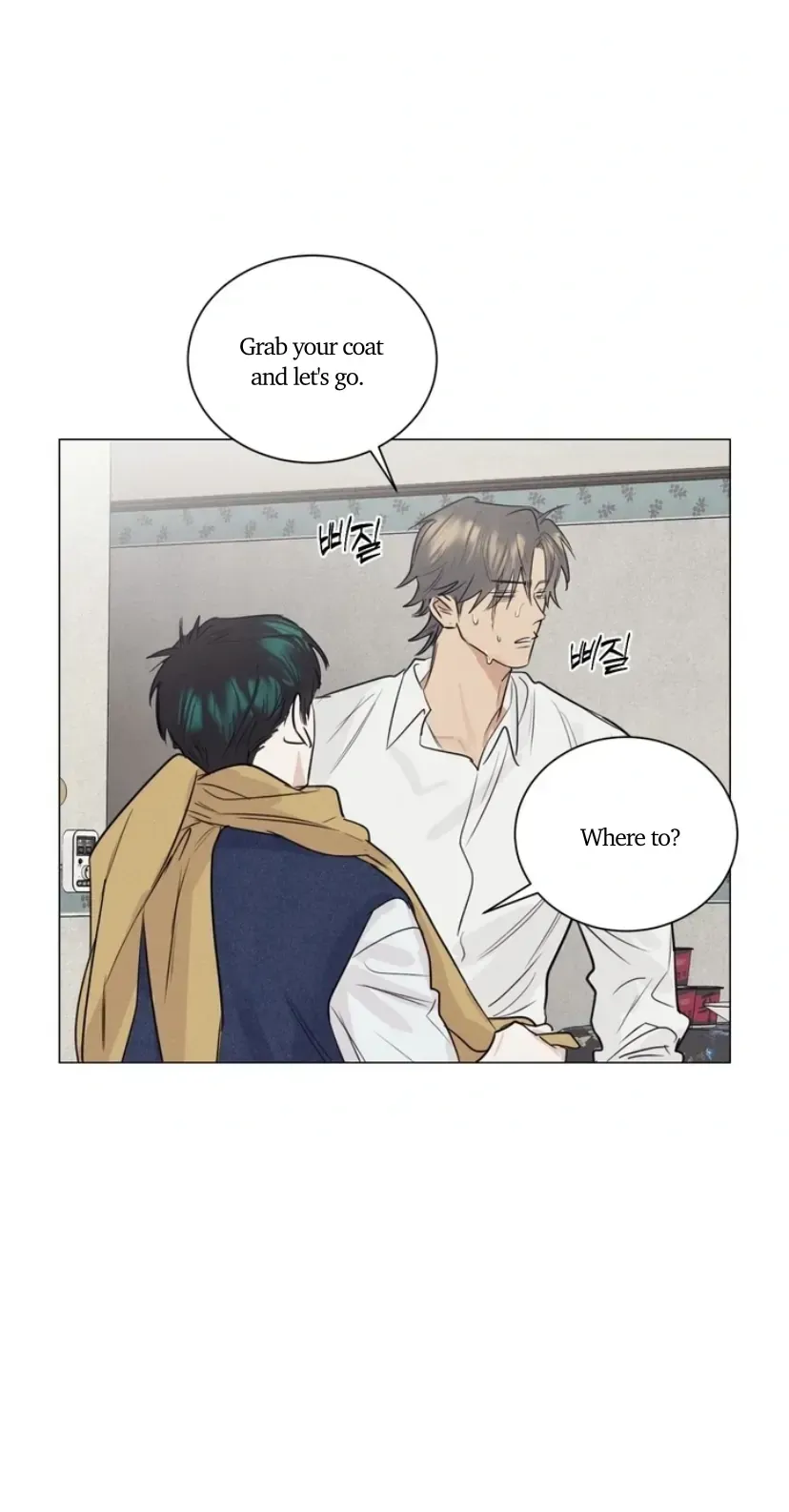 After a Meal Chapter 5 Online - página 17