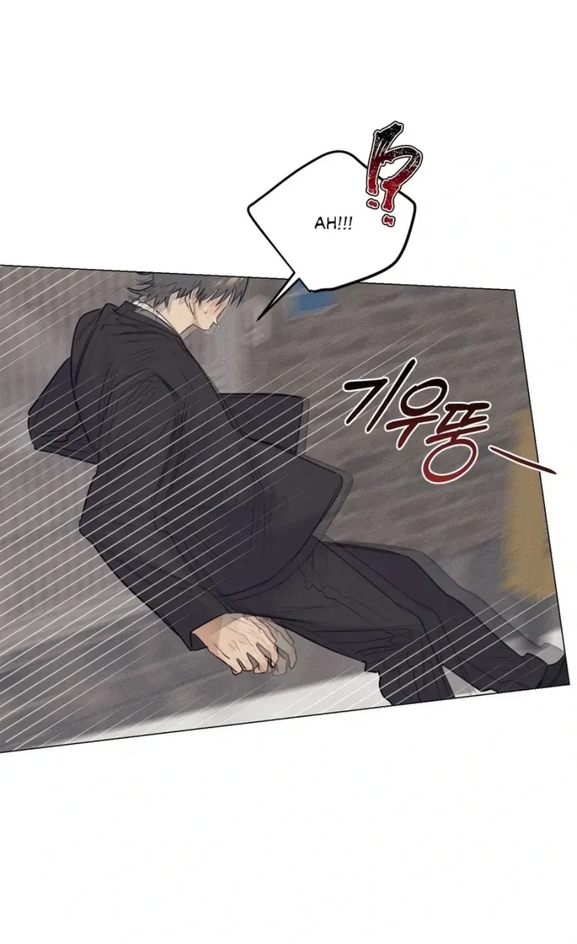 After a Meal Chapter 5 Online - página 22