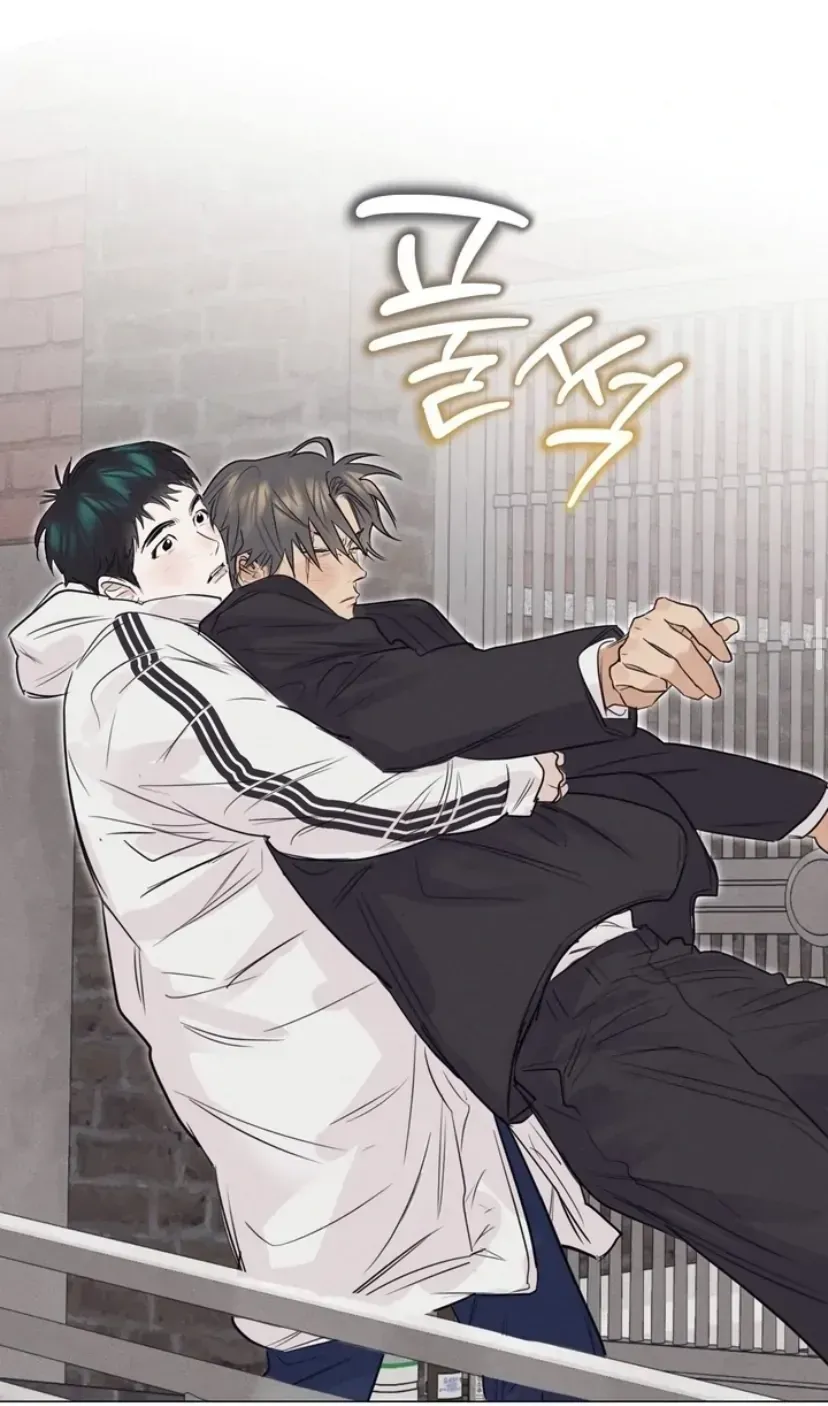 After a Meal Chapter 5 Online - página 23