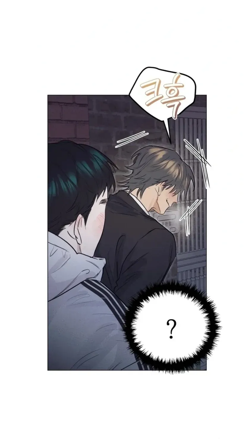 After a Meal Chapter 5 Online - página 26