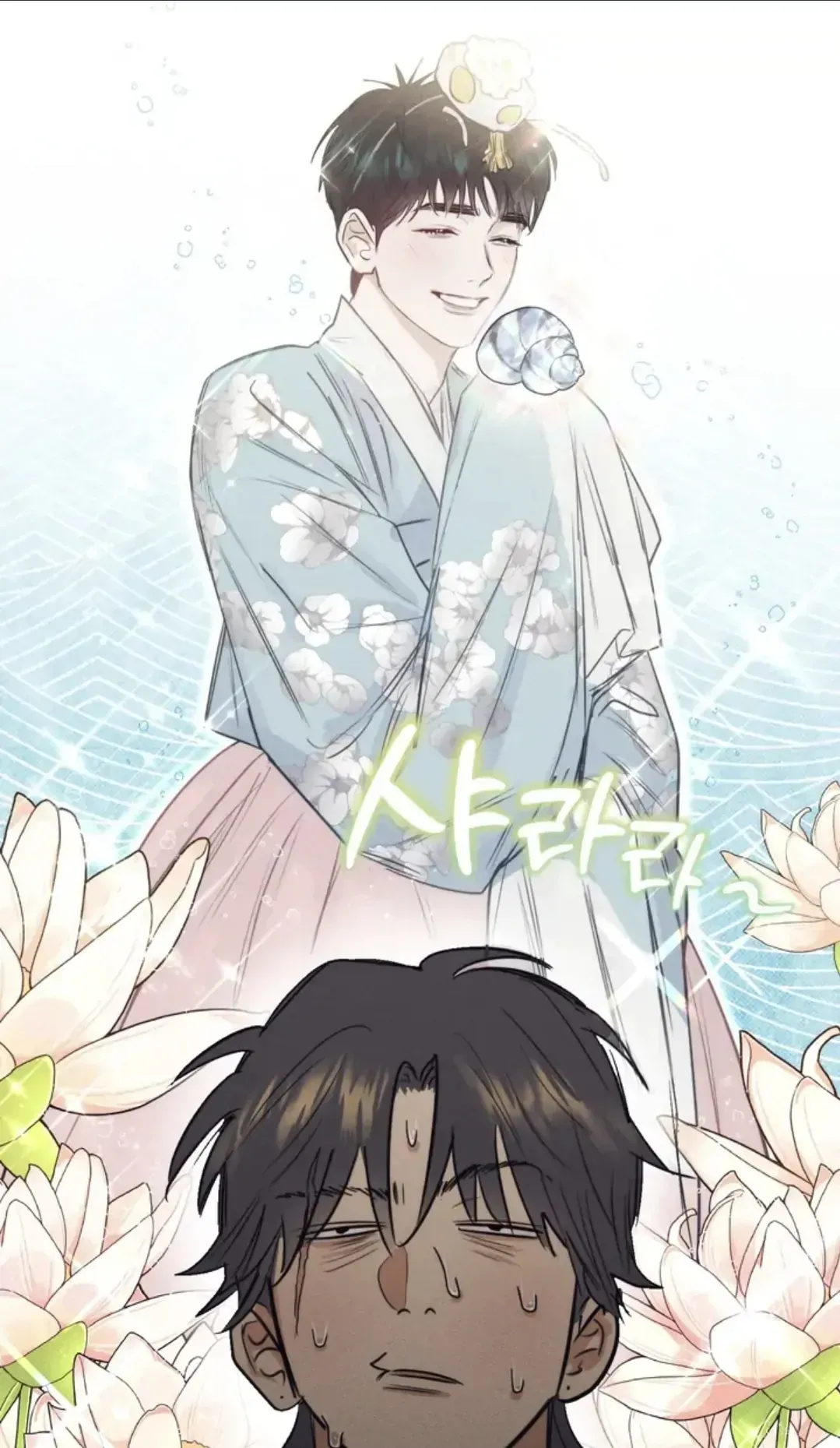 After a Meal Chapter 8 Online - página 7