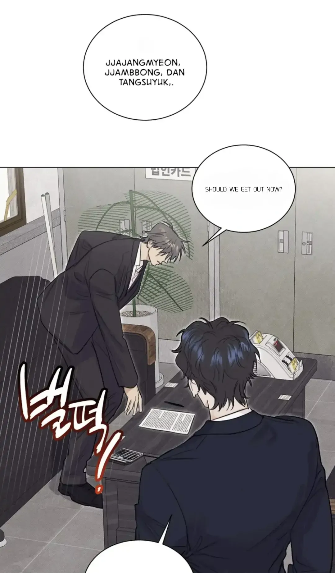 After a Meal Chapter 8 Online - página 13