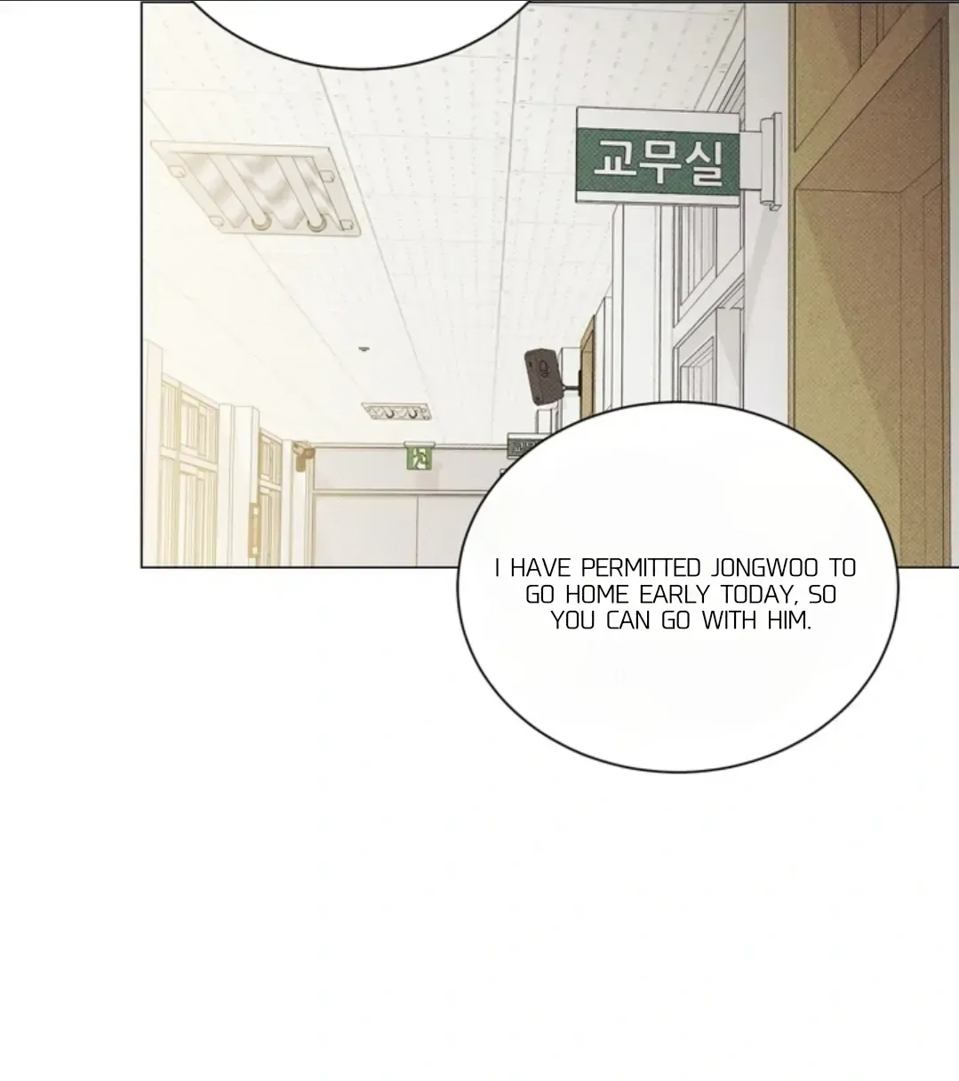 After a Meal Chapter 8 Online - página 23