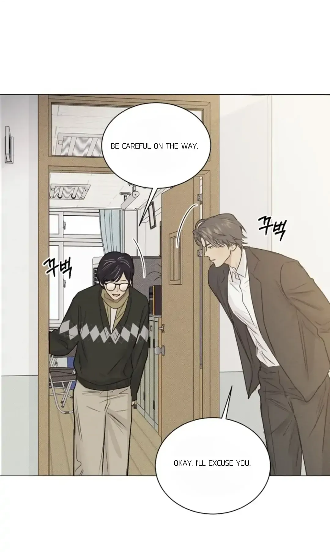 After a Meal Chapter 8 Online - página 24