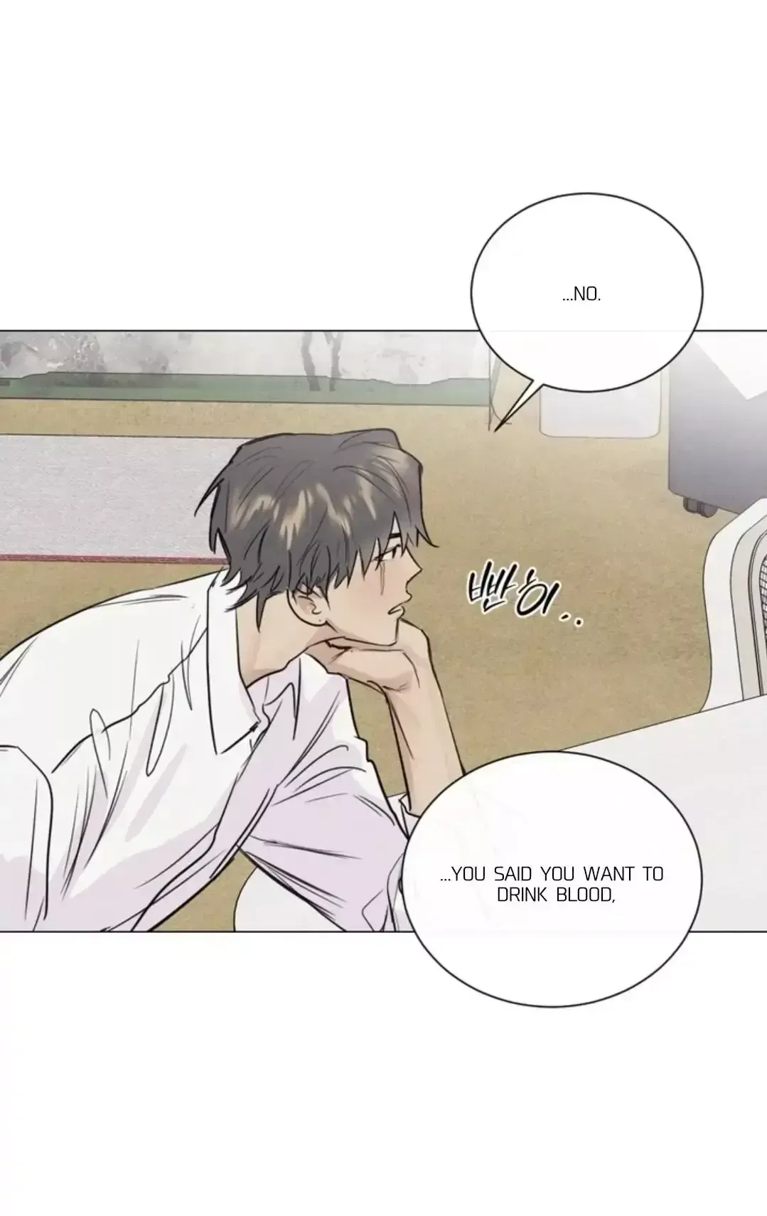After a Meal Chapter 9 Online - página 22