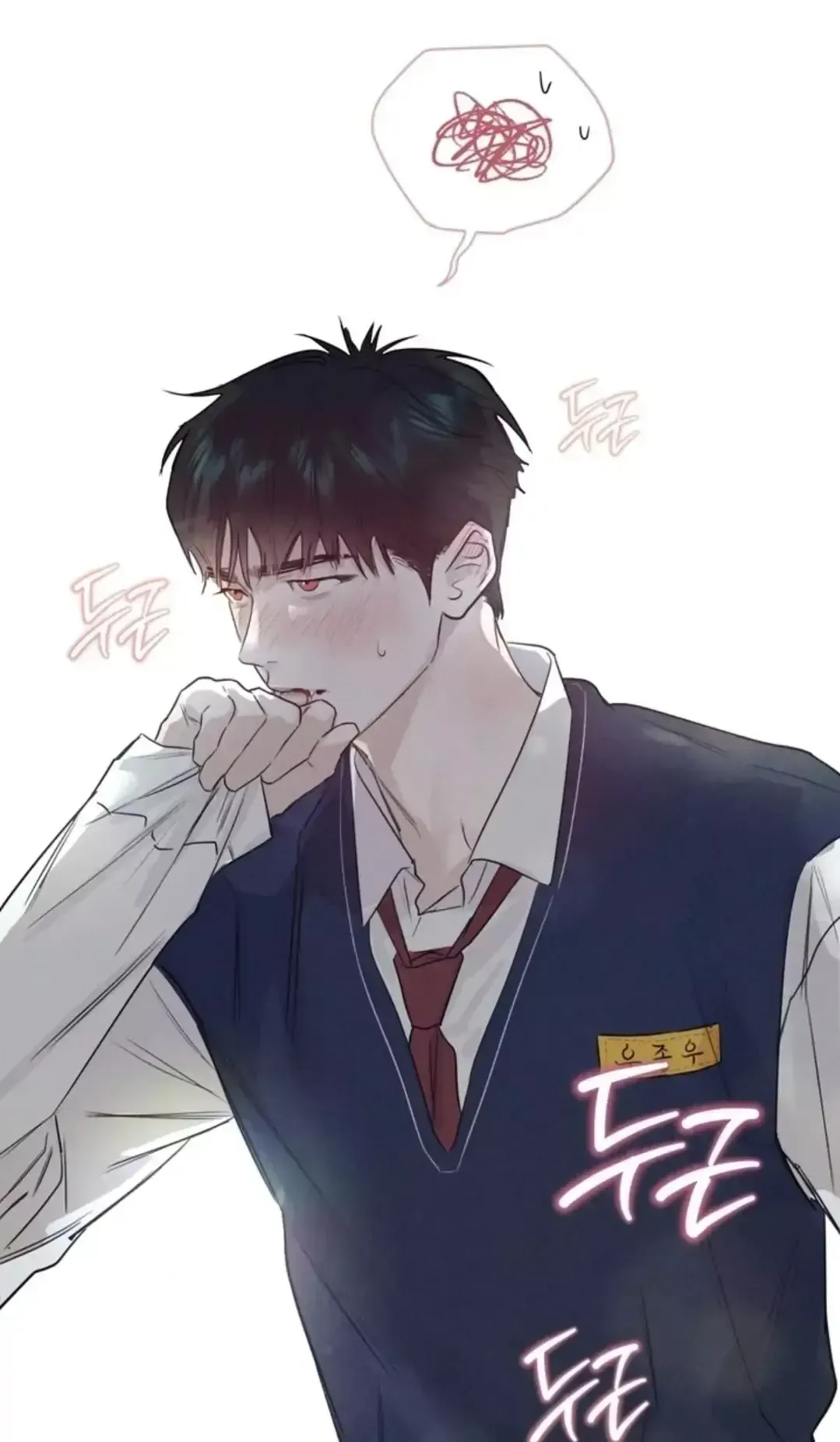 After a Meal Chapter 9 Online - página 41