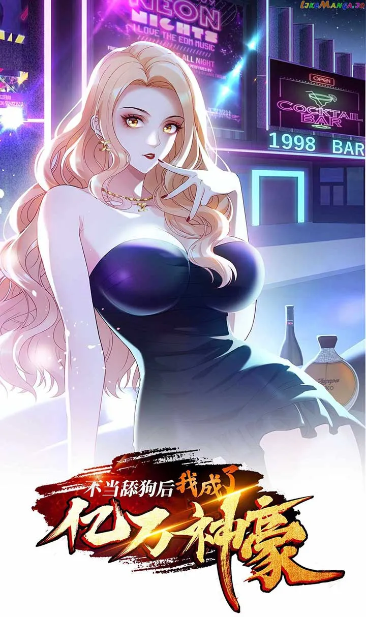 After Improperly Licking a Dog, I Became a Billionaire Chapter 17 Online - página 1