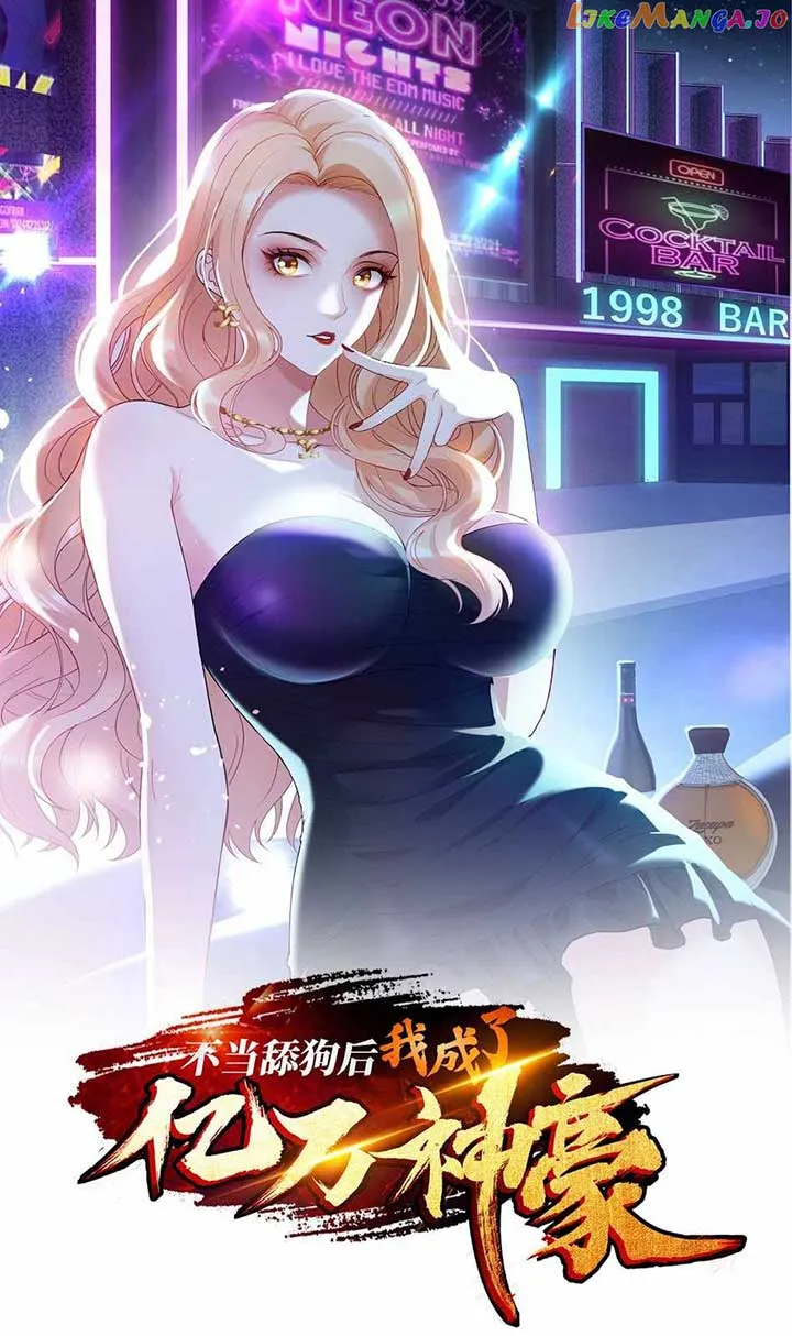 After Improperly Licking a Dog, I Became a Billionaire Chapter 18 Online - página 1