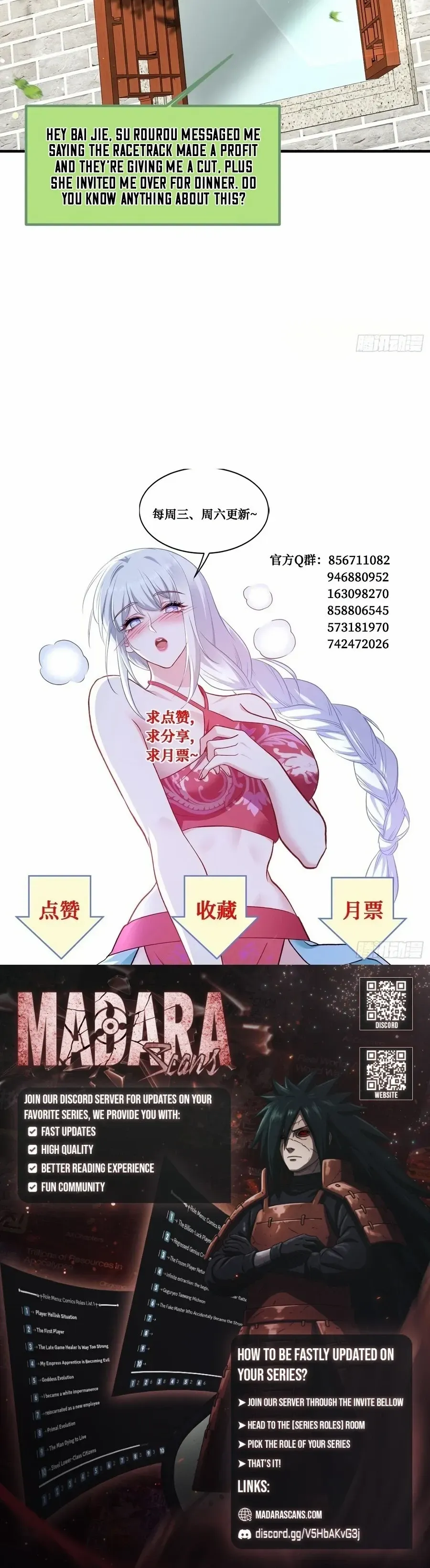 After Improperly Licking a Dog, I Became a Billionaire Chapter 226 Online - página 7
