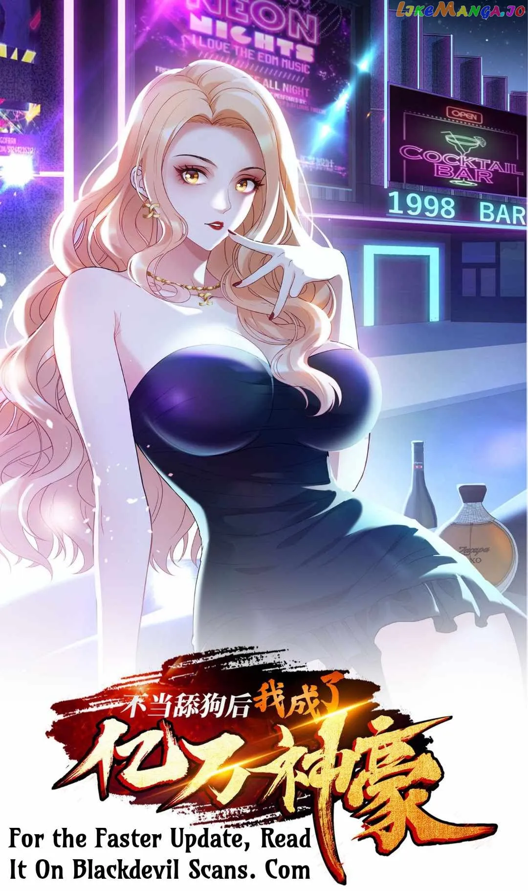 After Improperly Licking a Dog, I Became a Billionaire Chapter 29 Online - página 1