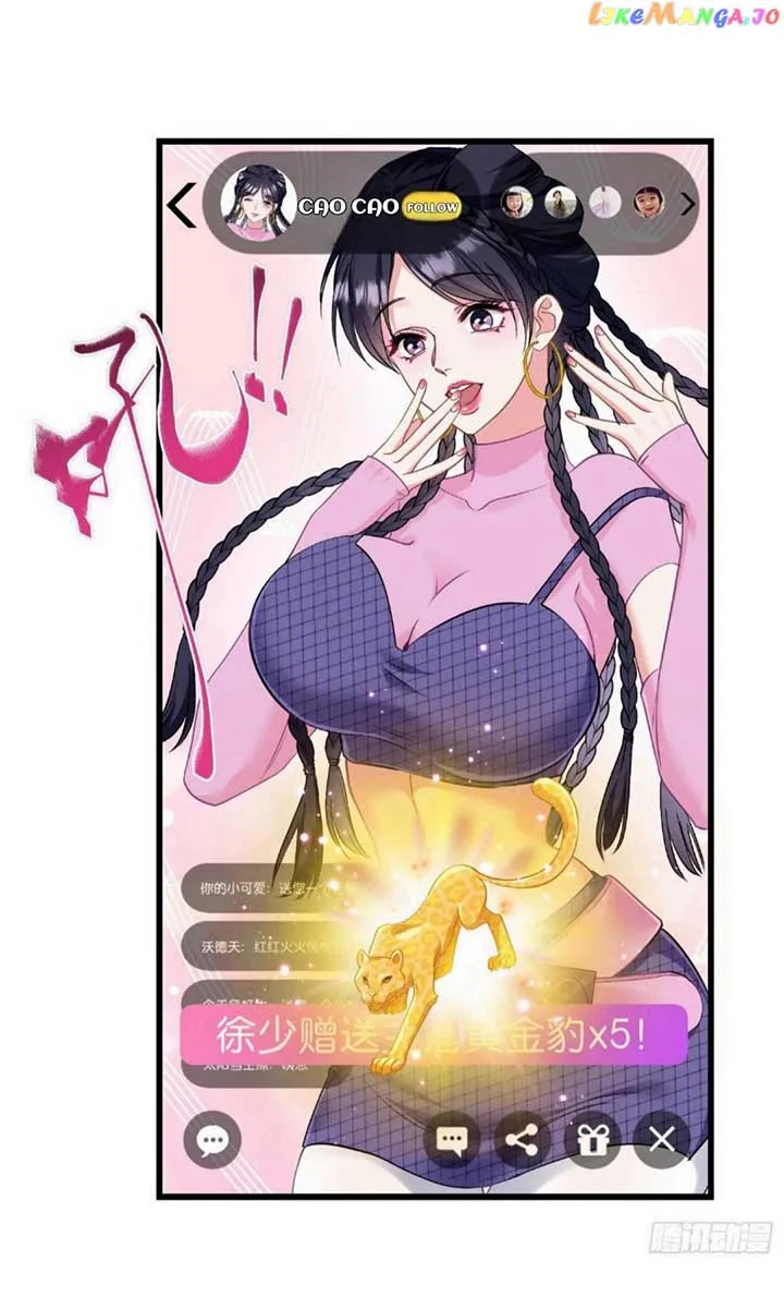 After Improperly Licking a Dog, I Became a Billionaire Chapter 3 Online - página 7