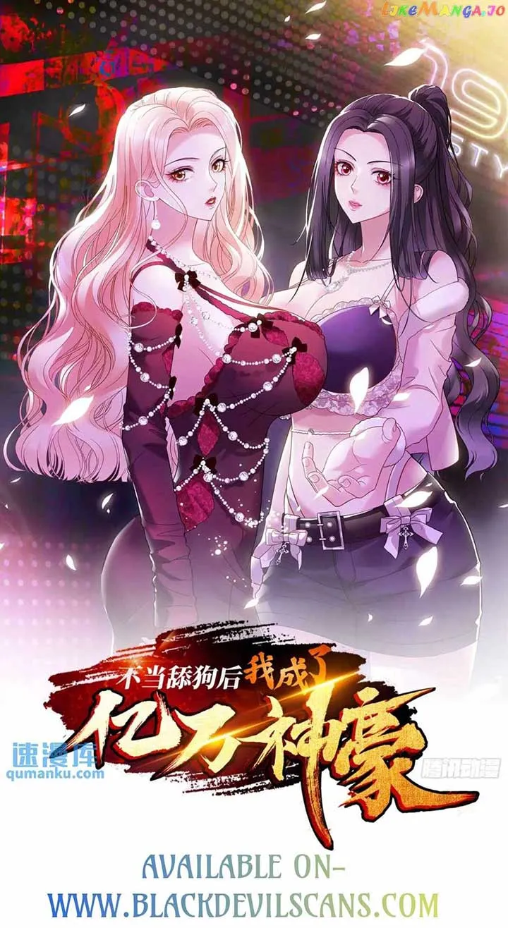 After Improperly Licking a Dog, I Became a Billionaire Chapter 39 Online - página 1