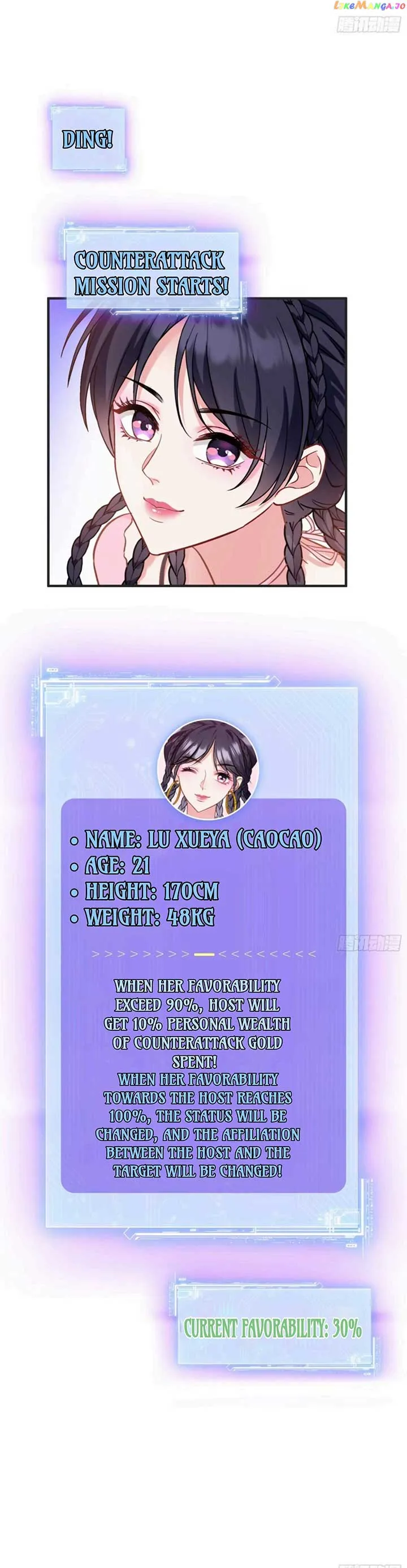 After Improperly Licking a Dog, I Became a Billionaire Chapter 5 Online - página 6