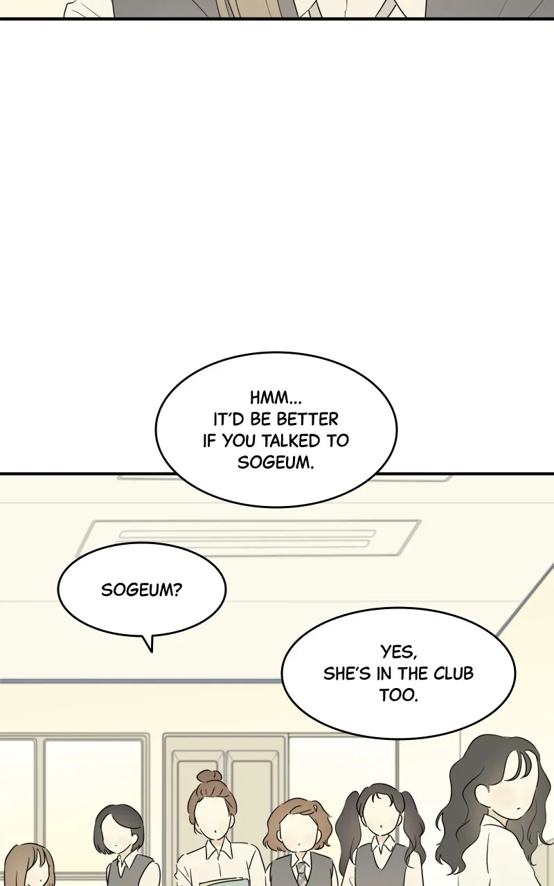 After School Recipe Chapter 15 Online - página 12