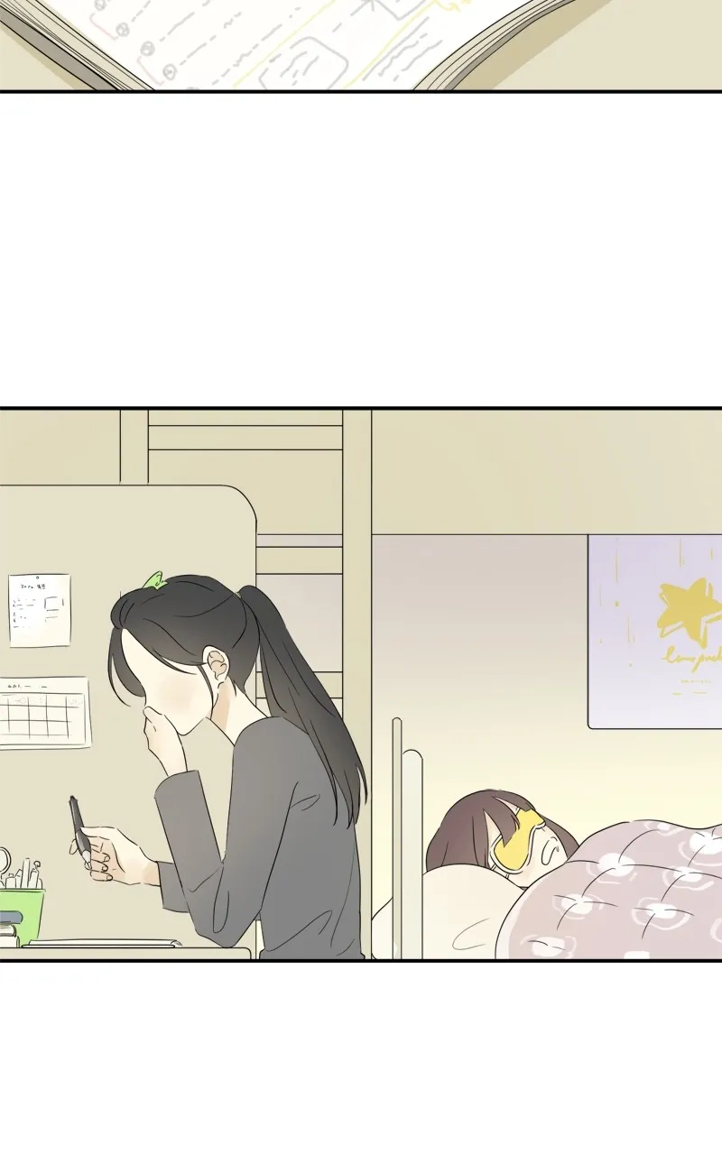 After School Recipe Chapter 16 Online - página 19