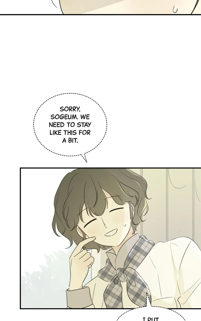 After School Recipe Chapter 16 Online - página 36
