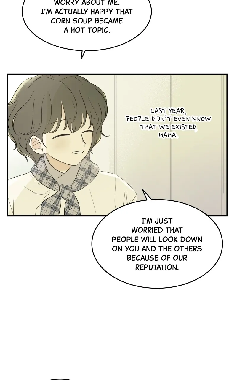 After School Recipe Chapter 16 Online - página 45