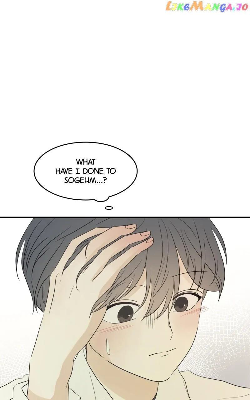 After School Recipe Chapter 18 Online - página 46
