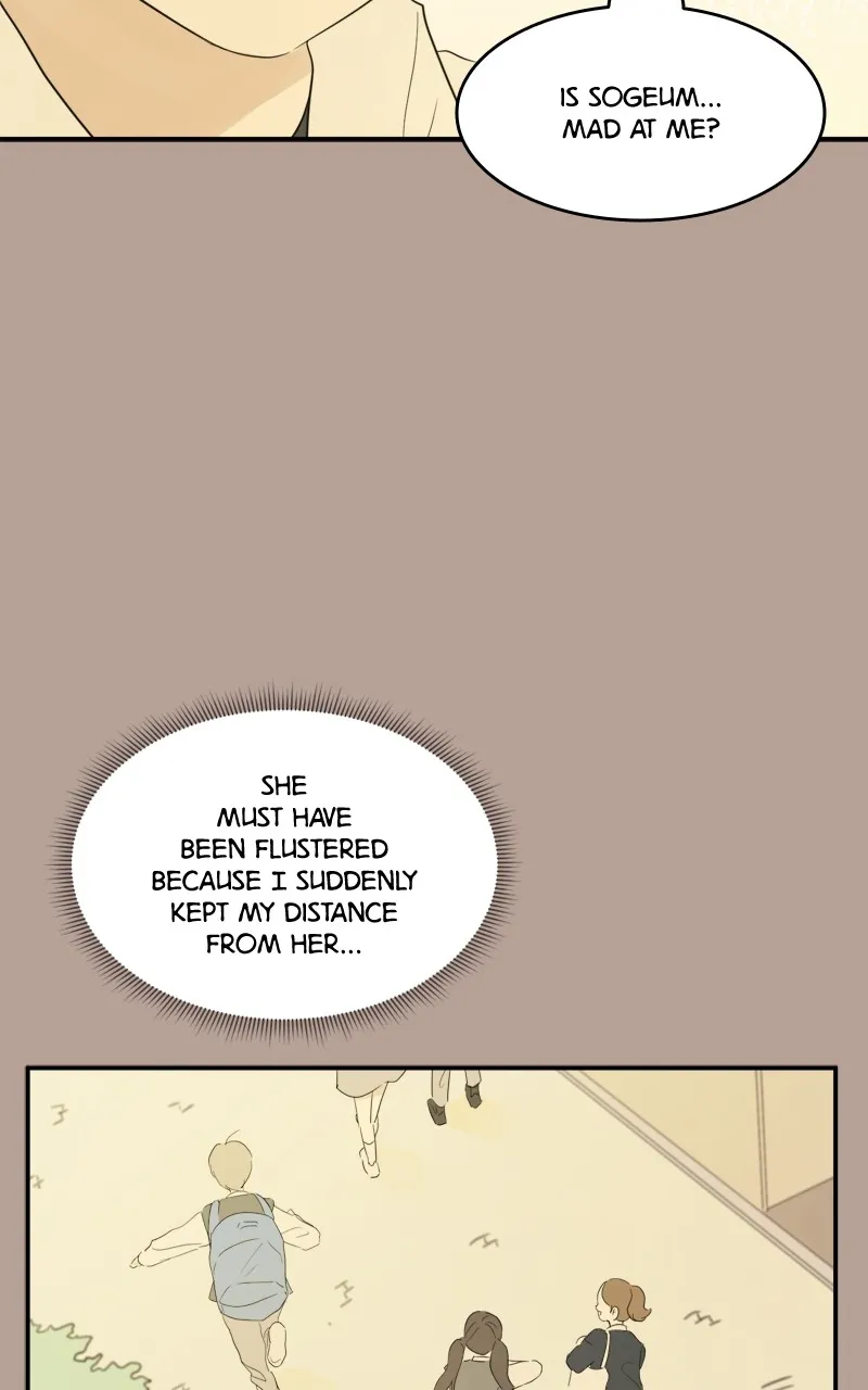 After School Recipe Chapter 21 Online - página 11