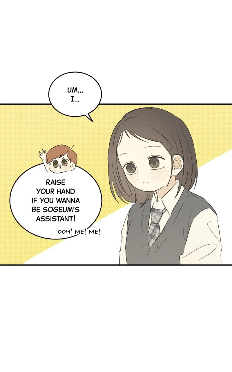 After School Recipe Chapter 21 Online - página 74