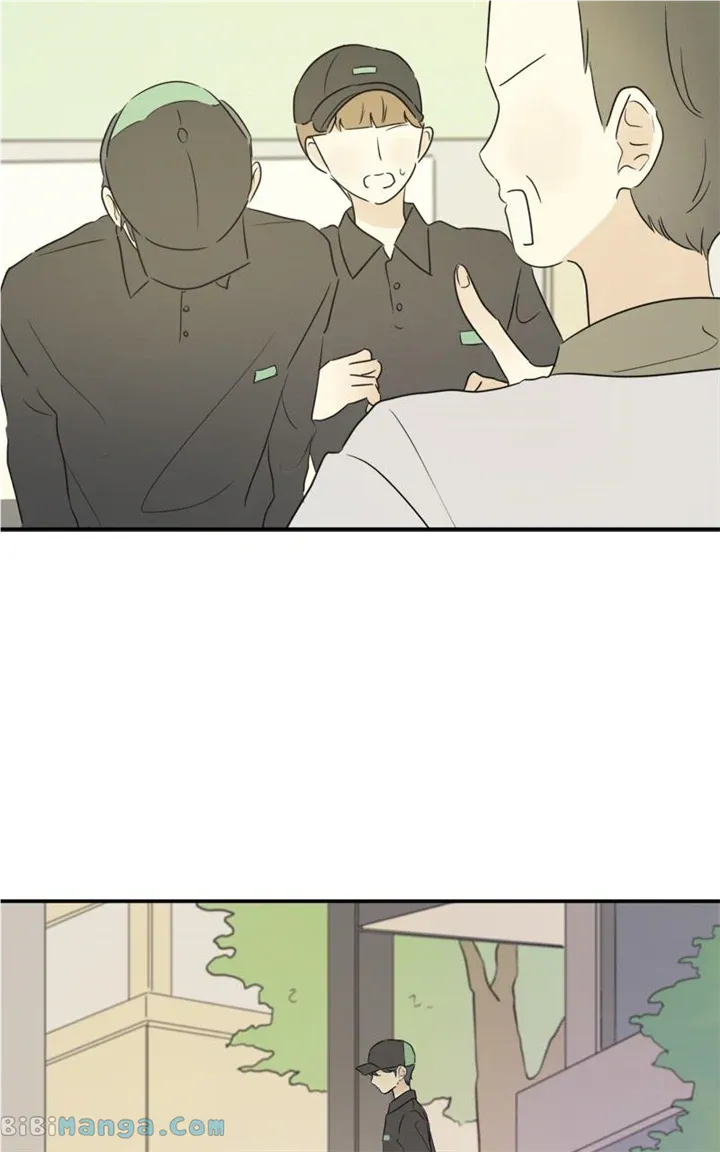 After School Recipe Chapter 22 Online - página 83