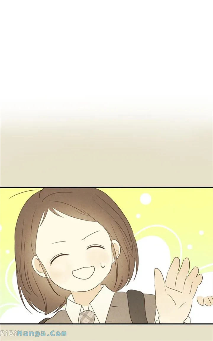 After School Recipe Chapter 22 Online - página 88
