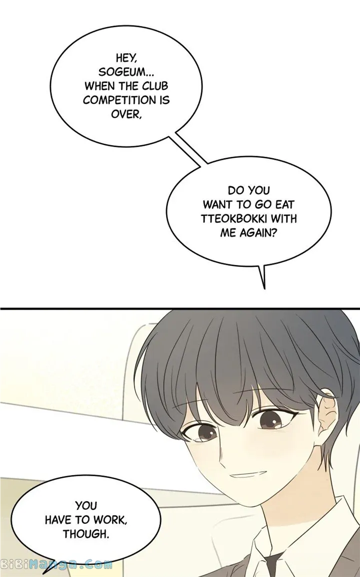 After School Recipe Chapter 23 Online - página 96