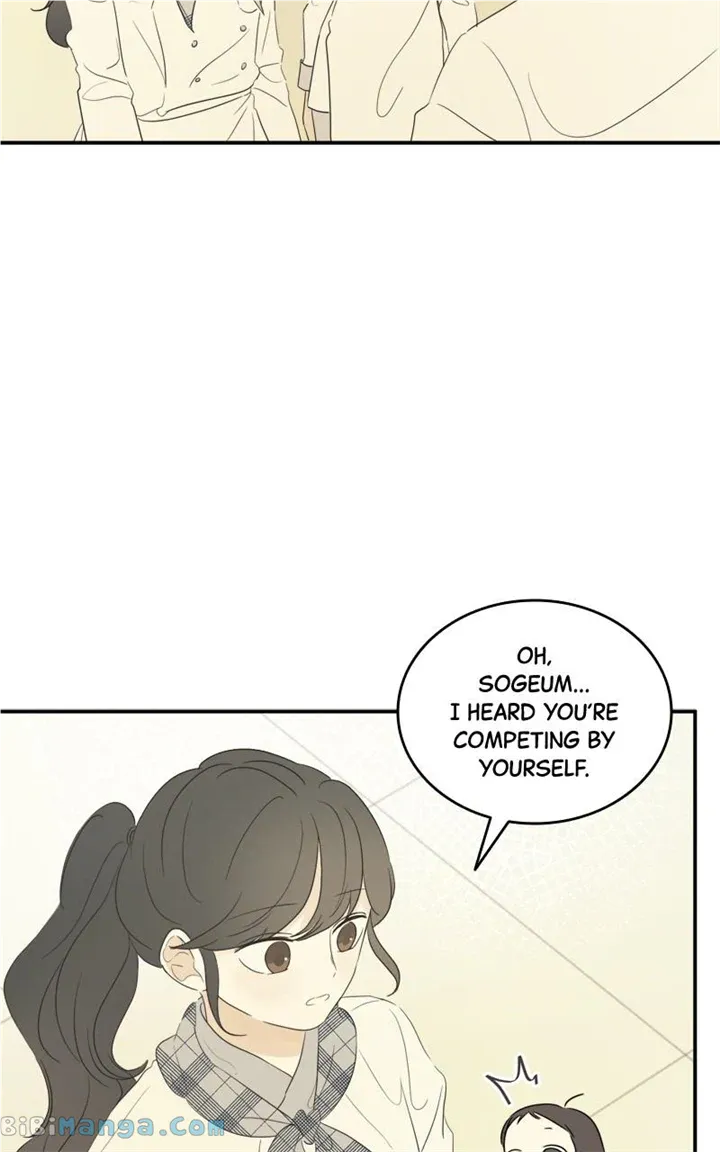 After School Recipe Chapter 24 Online - página 15