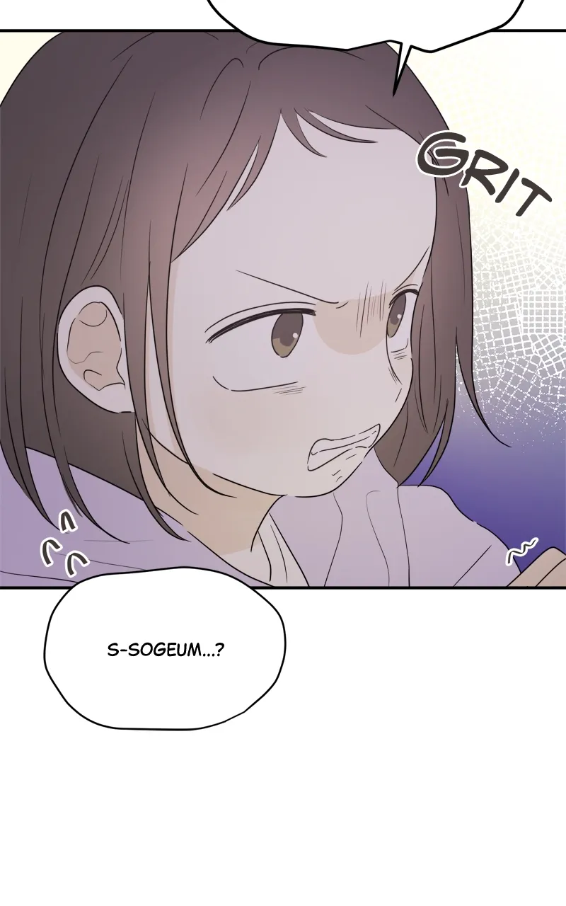 After School Recipe Chapter 28 Online - página 37