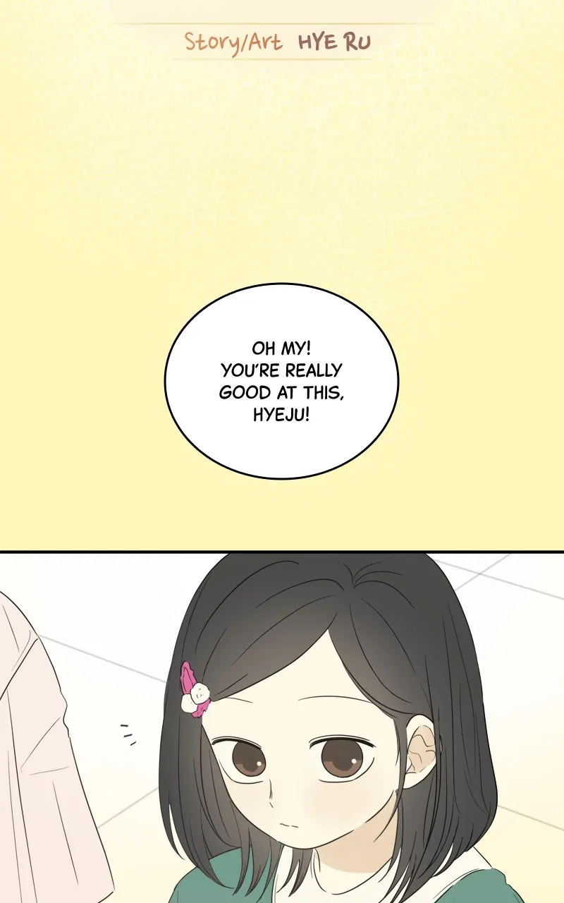 After School Recipe Chapter 30 Online - página 12