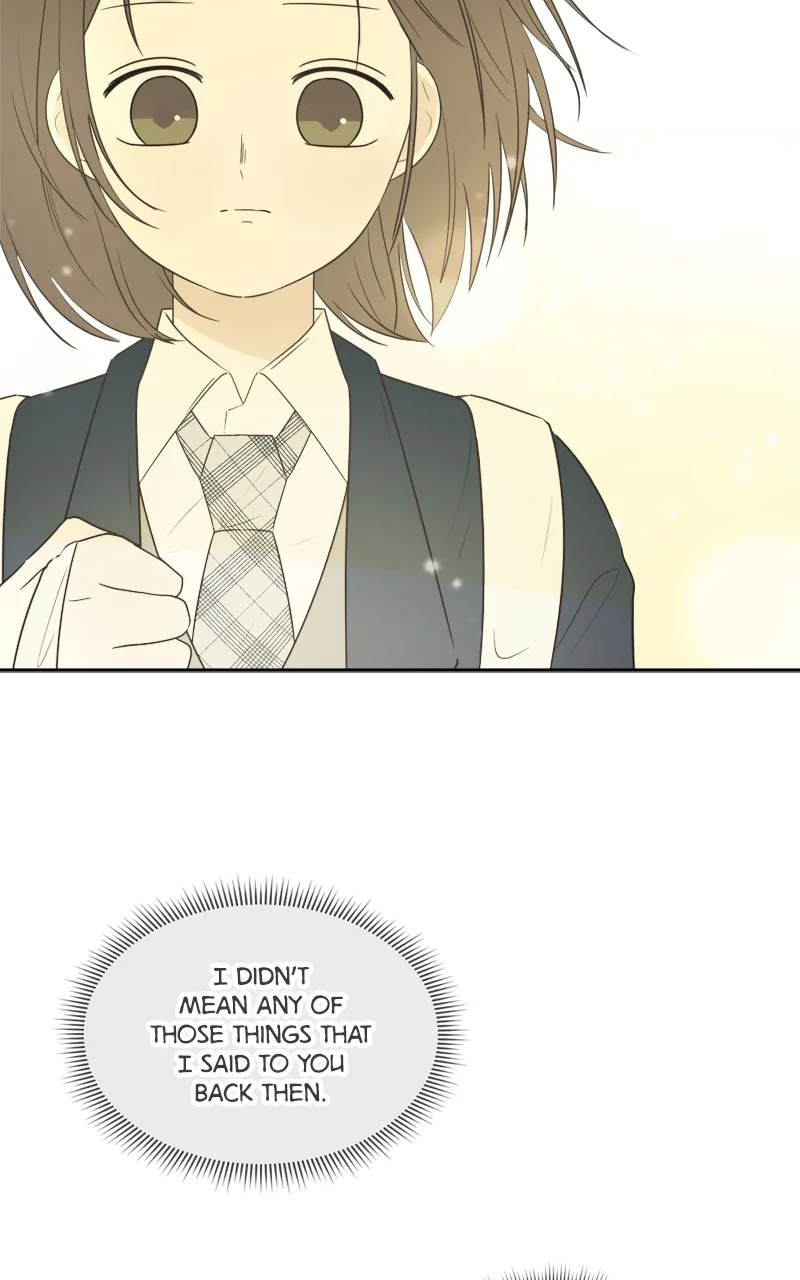 After School Recipe Chapter 6 Online - página 17