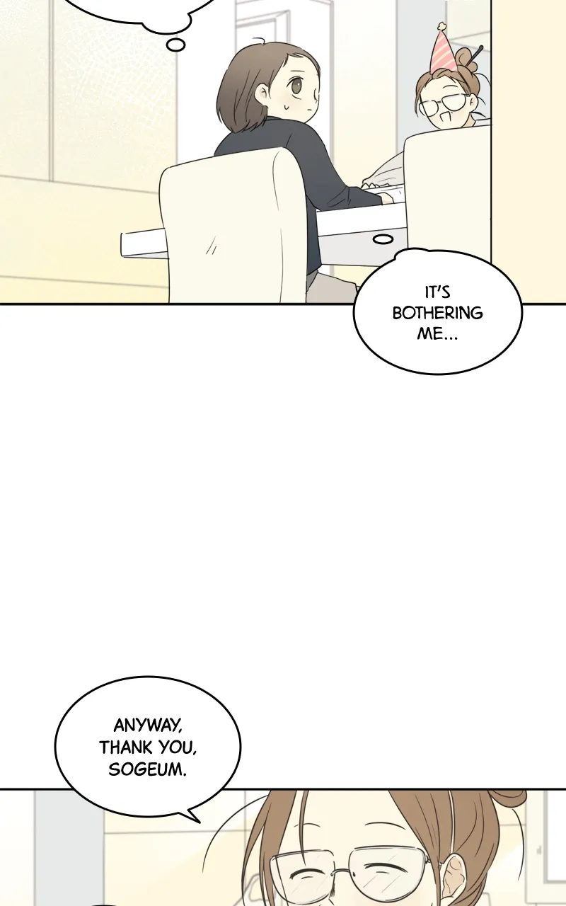 After School Recipe Chapter 6 Online - página 26