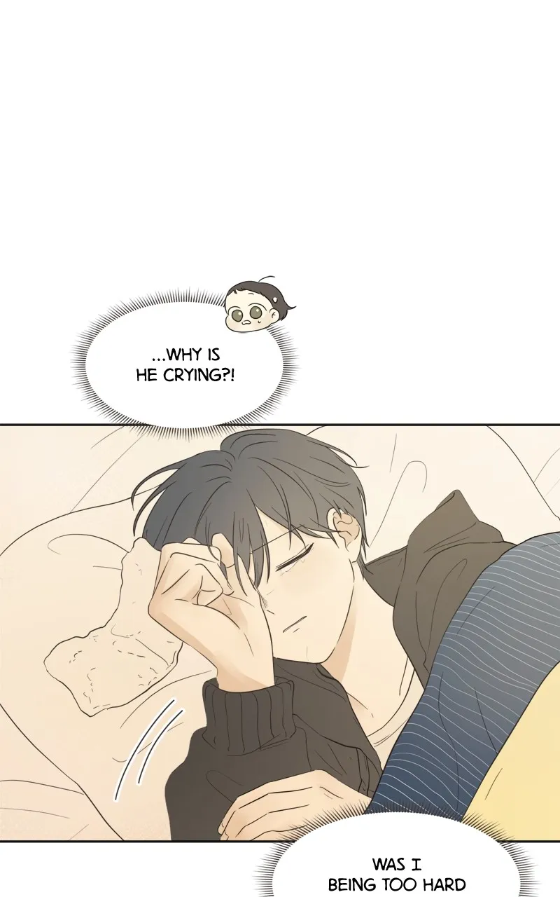After School Recipe Chapter 9 Online - página 2