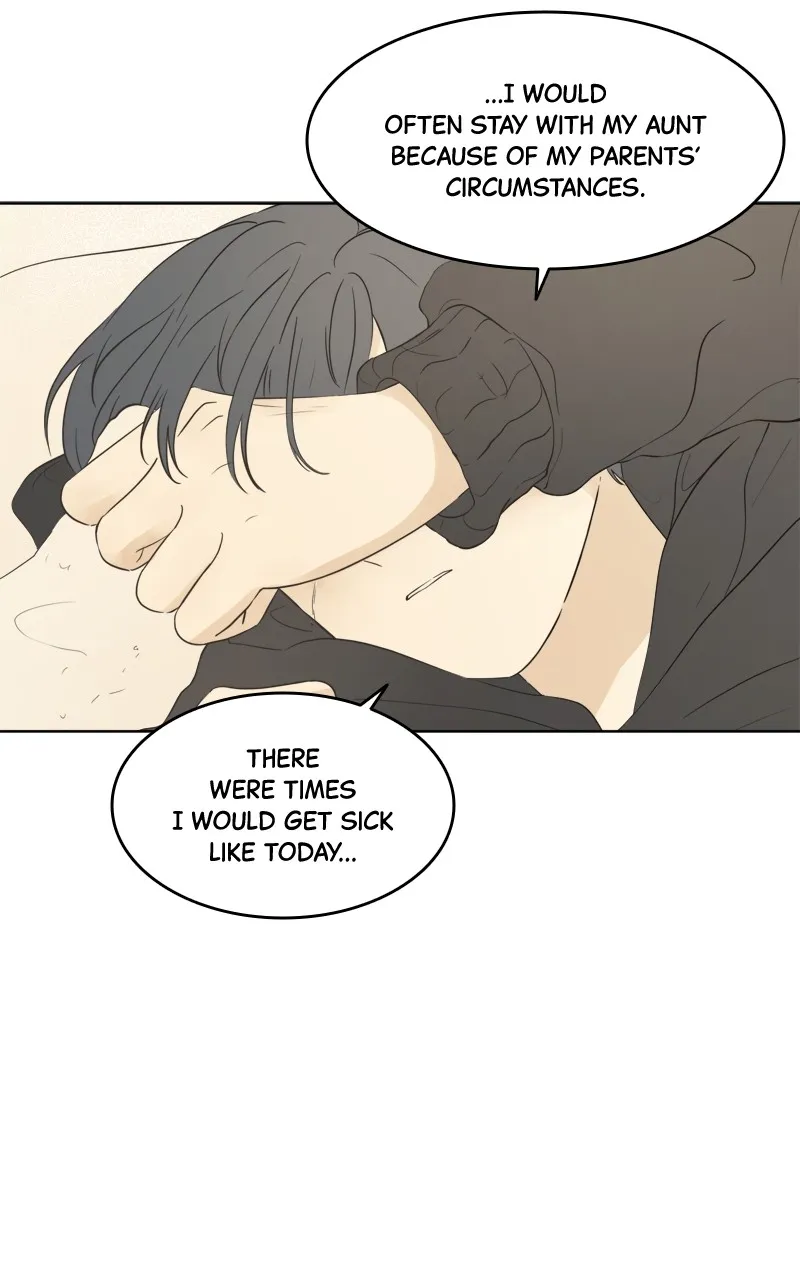 After School Recipe Chapter 9 Online - página 12