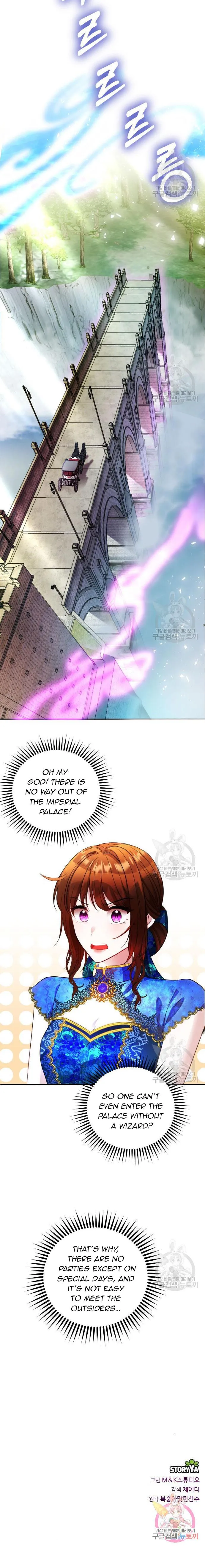 After the Insomnia Was Cured, the Tyrant Became Obsessive Chapter 22 Online - página 8