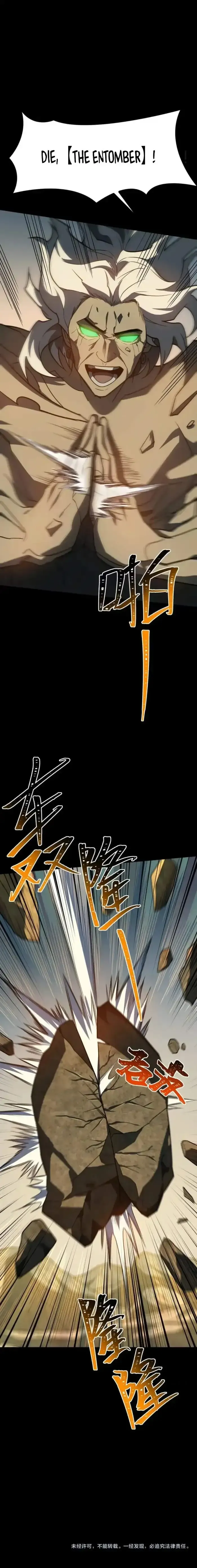 After the School Belle Dumped Me, I Became a Martial Arts God Chapter 89 Online - página 19