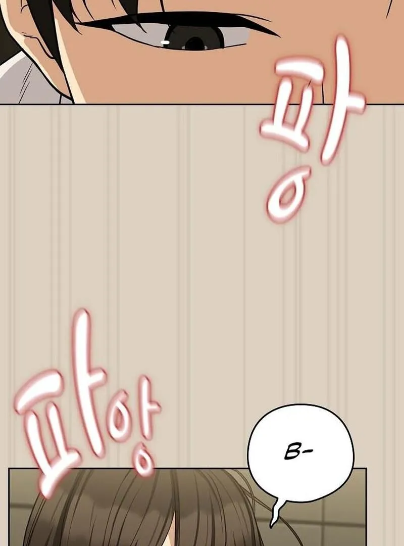 After Work Love Affairs Chapter 26 Online - página 47