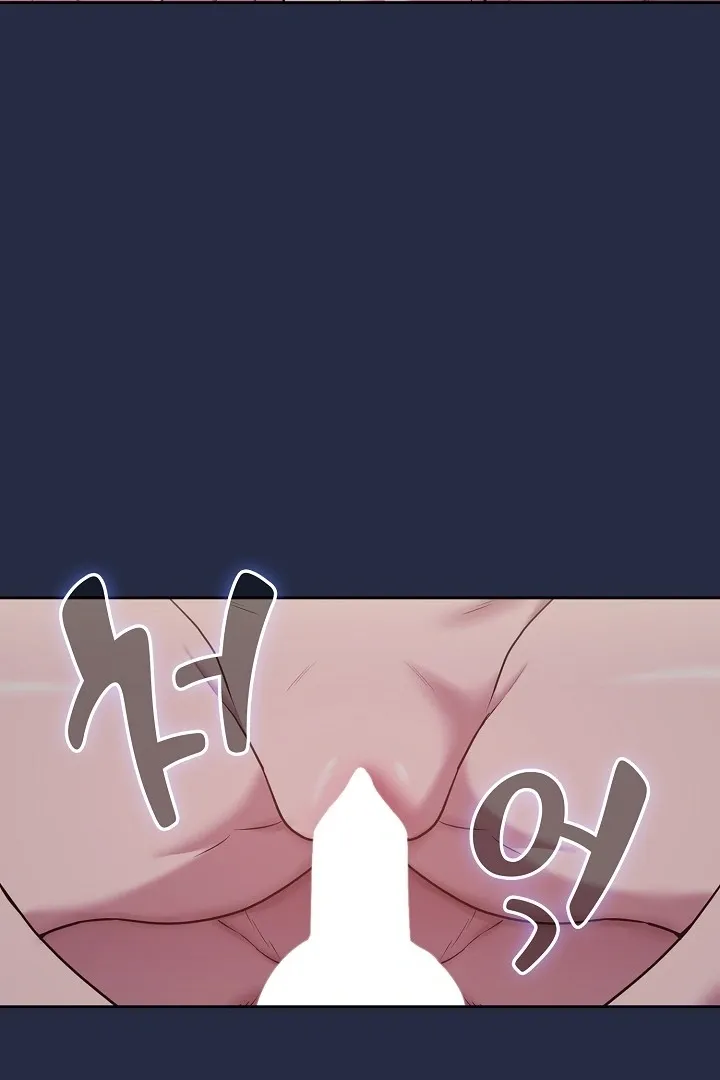 After Work Love Affairs Chapter 43 Online - página 20